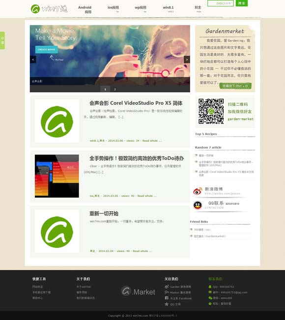 [彩吧论坛排列三预测总汇]